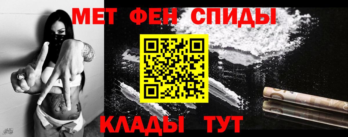 MEGA зеркало  Вход с VPN  Алексеевка  АМФ VHQ 
