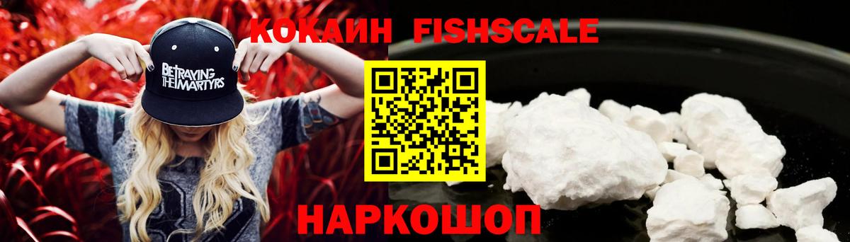 Алексеевка  Кокаин 98%  как найти закладки  Вход с VPN  Кокаин 98%  Кокаин 