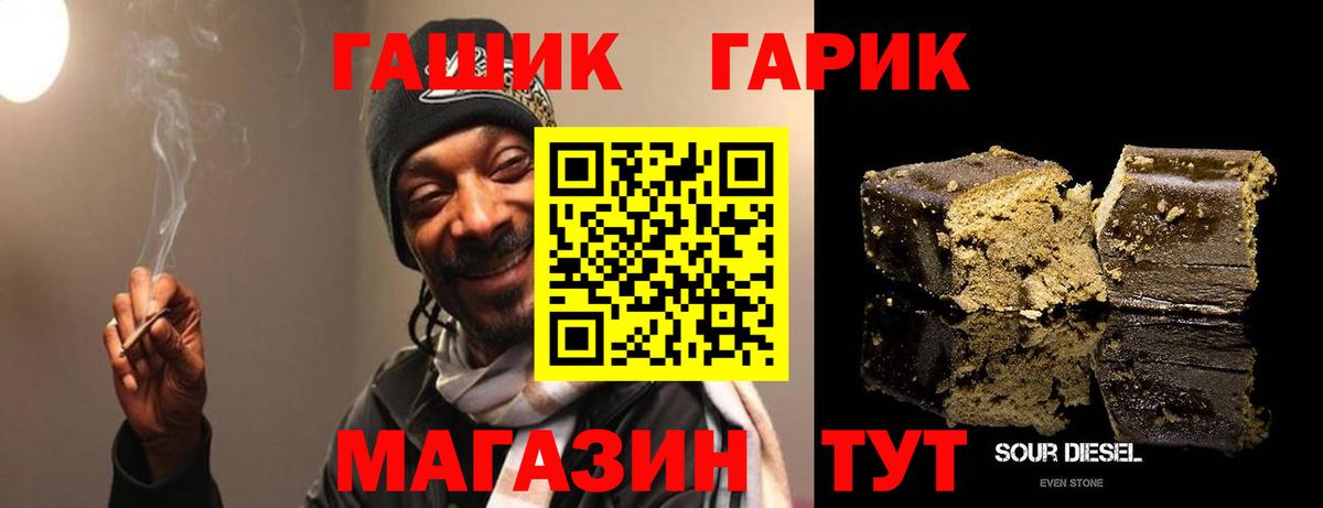 Алексеевка  Гашиш индика сатива  Вход с VPN 
