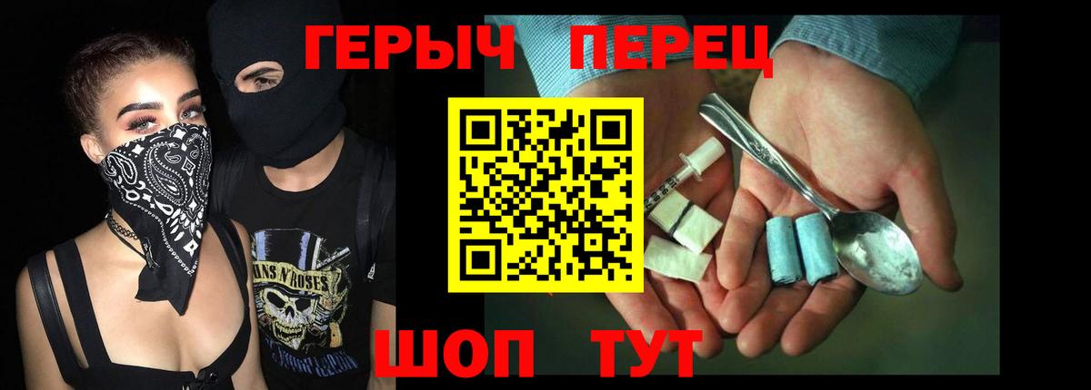 Героин афганец Алексеевка