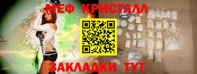 стафф Абакан