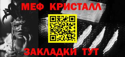 кокс Азнакаево