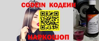 прущий лед Симферополь