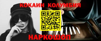 стафф Абакан
