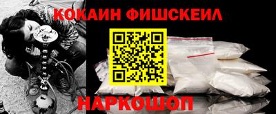 стафф Абакан