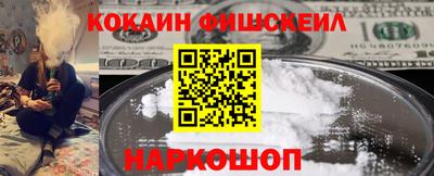 стафф Абакан