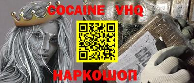 кокс Азнакаево