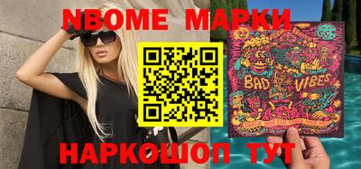 стафф Абакан