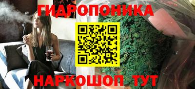 тгк Абинск