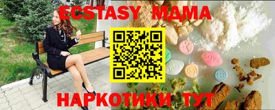 тгк Абинск