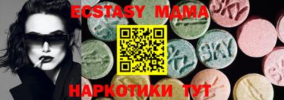 стафф Абакан