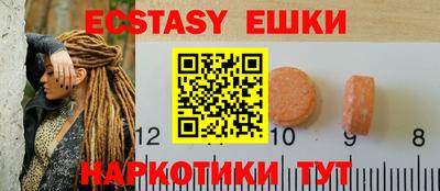 стафф Абакан