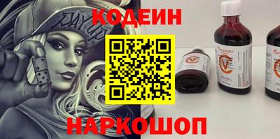 стафф Абакан