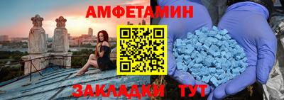 стафф Абакан