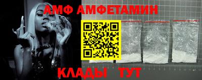 стафф Абакан