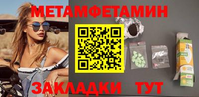 кокс Азнакаево