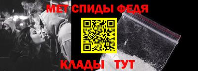стафф Абакан