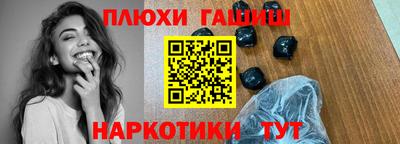 стафф Абакан