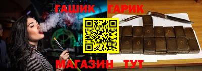 кокс Азнакаево
