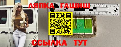 стафф Абакан