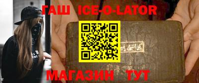 тгк Абинск