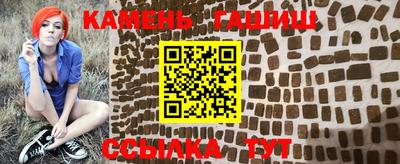 мяу мяу кристалл Сибай