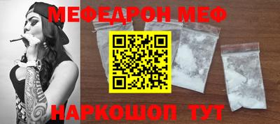 стафф Абакан