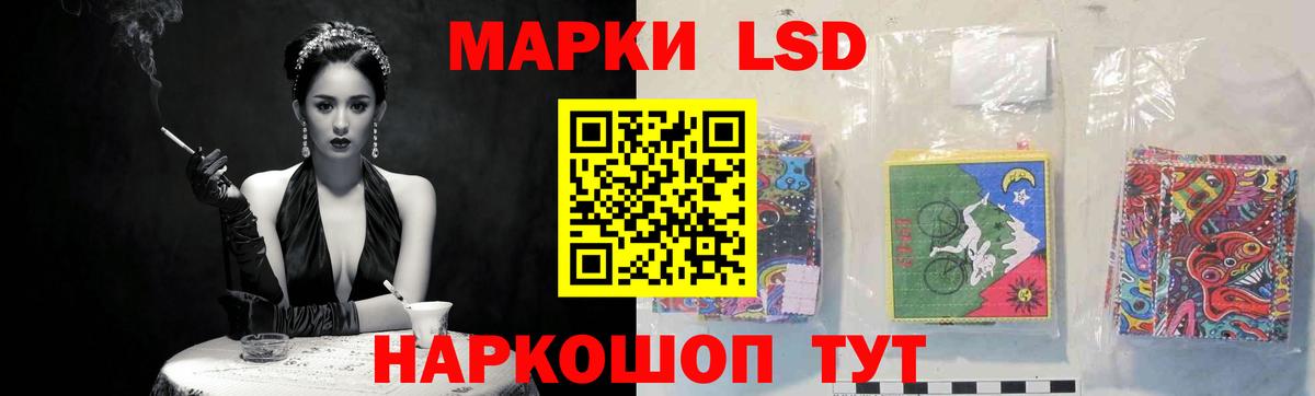 Алексеевка  Лсд 25 экстази кислота  LSD-25 экстази  Вход с VPN  LSD-25 экстази ecstasy 