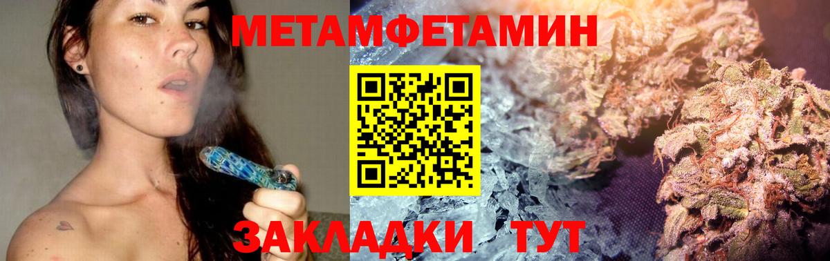 Алексеевка  МЕТАМФЕТАМИН Methamphetamine  МЕТАМФЕТАМИН Methamphetamine  Вход с VPN 