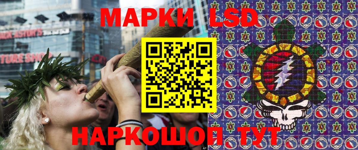 Марки N-bome 1,5мг  Вход с VPN  Алексеевка 