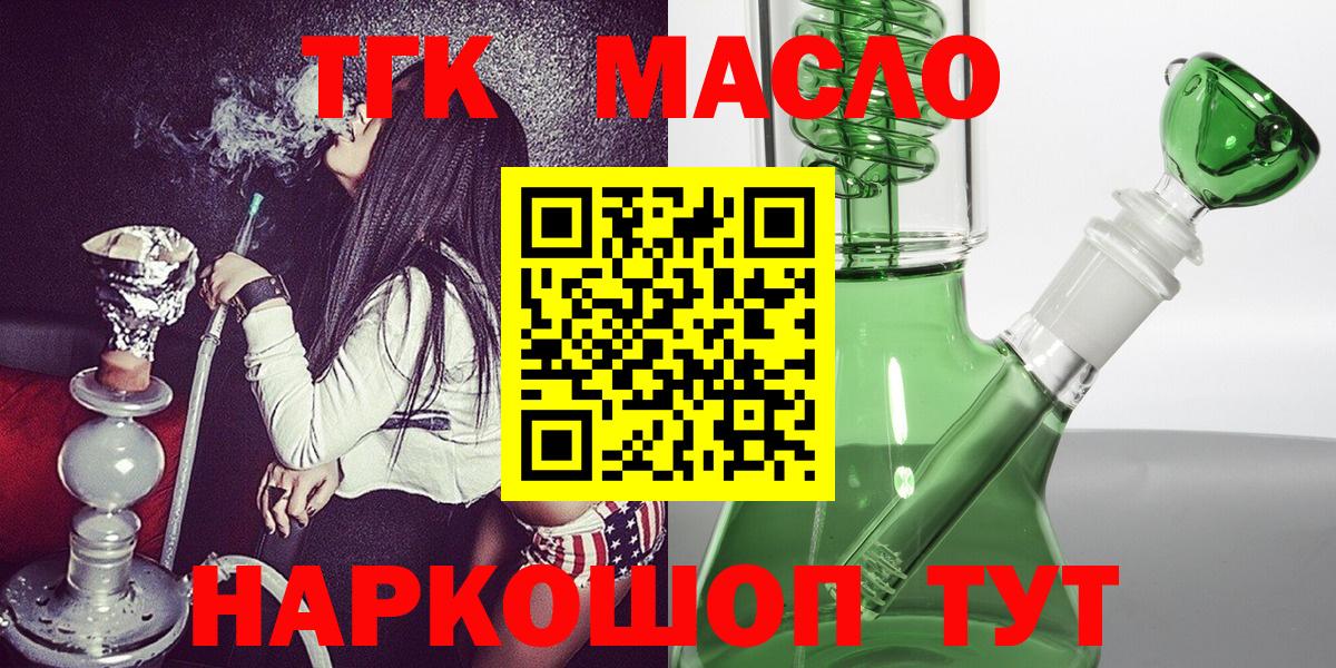 ТГК концентрат Алексеевка