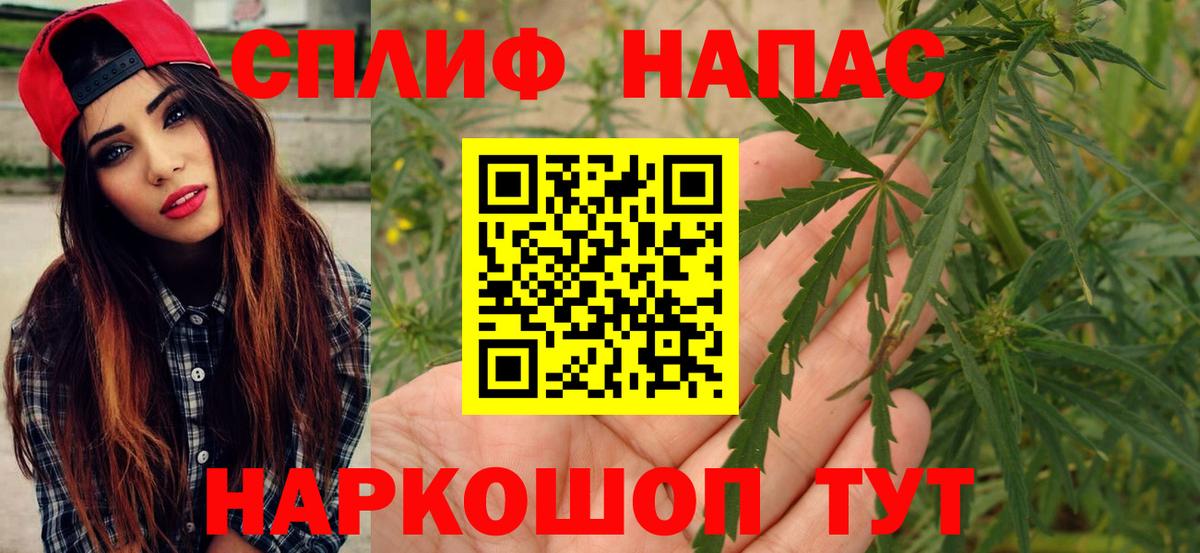 Алексеевка  Бошки Шишки White Widow  Бошки марихуана AK-47  Каннабис VHQ  Вход с VPN  Каннабис конопля 
