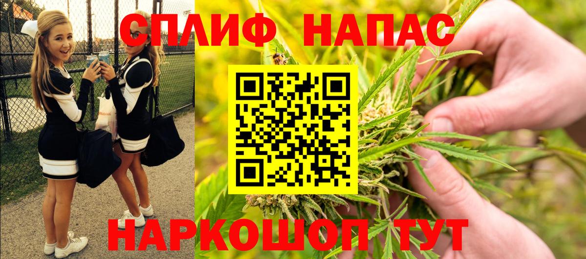 ГАШ  КОКАИН  Меф МЯУ МЯУ   Алексеевка  Конопля  Вход с VPN 